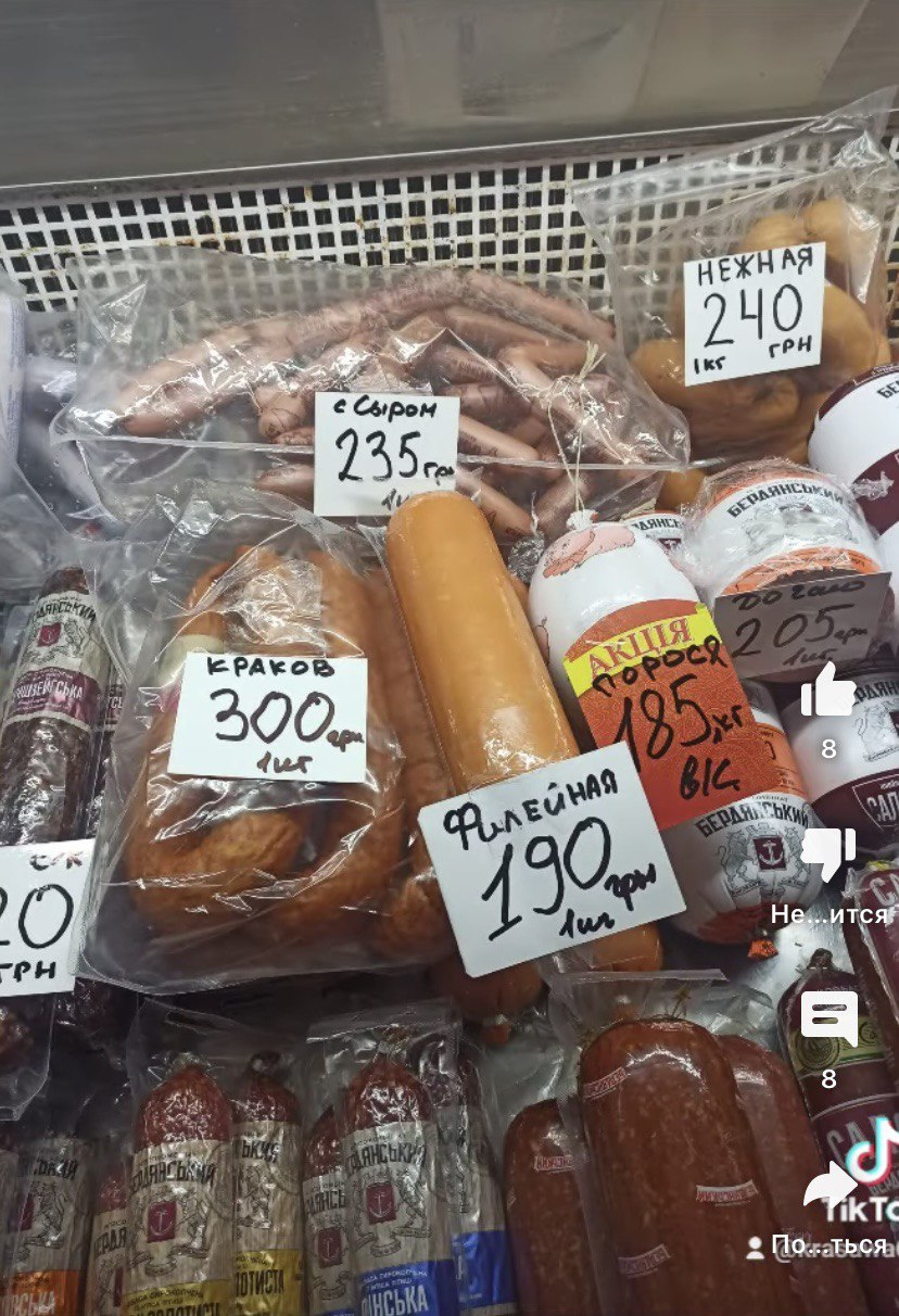 Перед Пасхой в Мелитополе подскочили цены на продукты 6